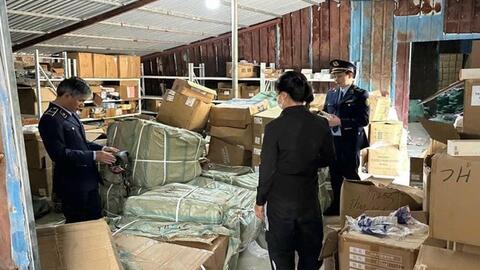 Tội phạm xâm phạm sở hữu trí tuệ với thủ đoạn mới, tinh vi