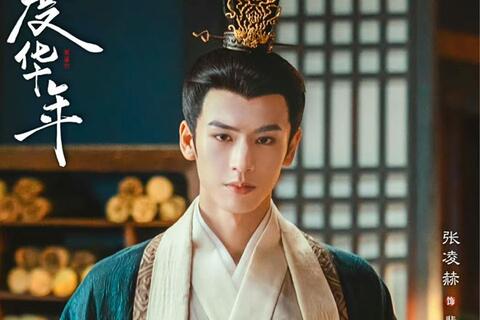 Trương Lăng Hách tiết lộ lý do trở thành diễn viên