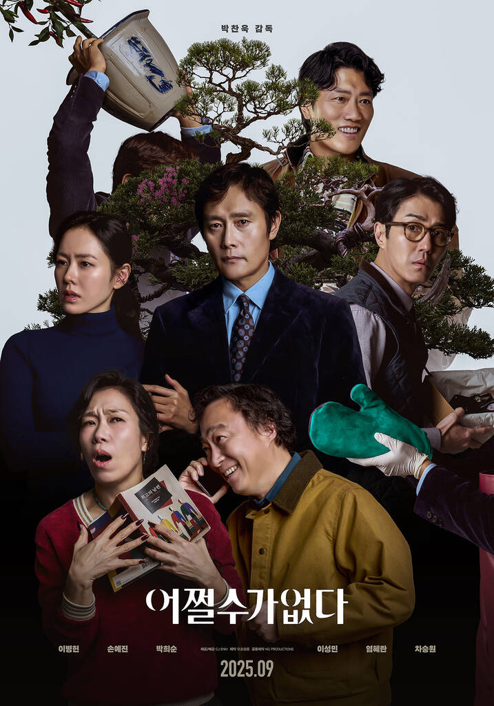 “No Other Choice” có Lee Byung Hun, Son Ye Jin đóng chính. Ảnh: Nhà sản xuất