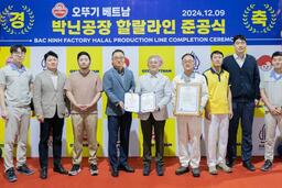 Ottogi Việt Nam xuất khẩu lô mì đầu tiên đạt chứng nhận MUI Halal