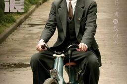 Tương lai của Vương Nhất Bác nếu rời công ty Nhạc Hoa