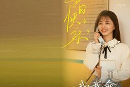 Đàm Tùng Vận cần cú hích sau thời gian thụt lùi phong độ