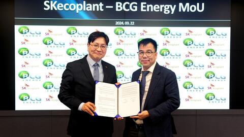 SK Ecoplant và BCG Energy hợp tác hơn 700 MW năng lượng tái tạo