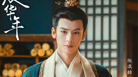 Trương Lăng Hách tiết lộ lý do trở thành diễn viên