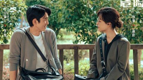 Điểm yếu trong bộ phim về thao túng tâm lý tình cảm của Tôn Lệ