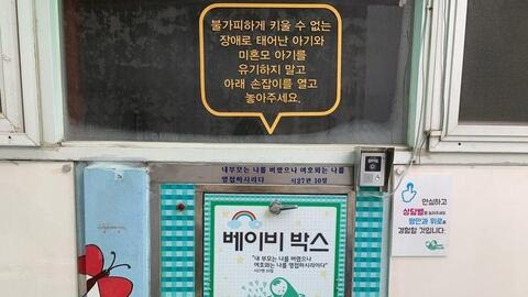 Phim “Broker” của IU, Song Kang Ho, Kang Dong Won dựa trên câu chuyện có thật