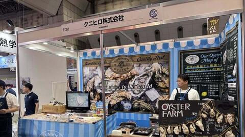 Triển lãm thủy sản: Cầu nối doanh nghiệp Việt Nam - Nhật Bản