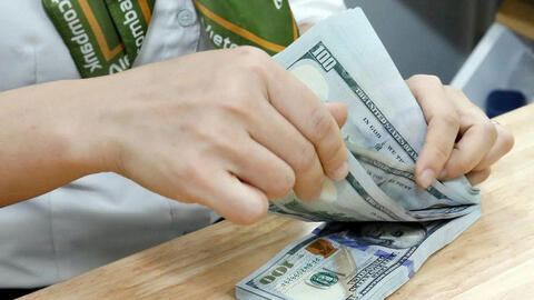 Tỷ giá USD hôm nay 17/7/2026: Đồng bạc xanh tăng nhẹ, chợ đen bật mạnh
