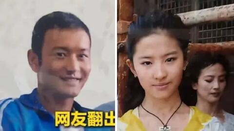 Hình ảnh Lưu Diệc Phi và Huỳnh Hiểu Minh hơn 20 năm trước gây sốt
