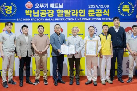 Ottogi Việt Nam xuất khẩu lô mì đầu tiên đạt chứng nhận MUI Halal