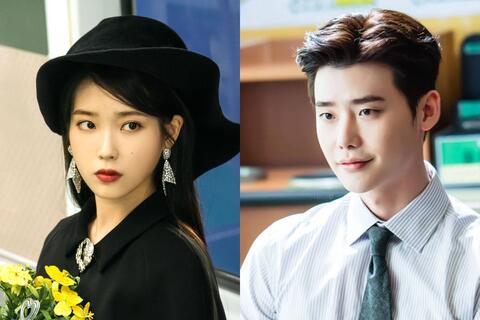 IU tạm dừng hoạt động