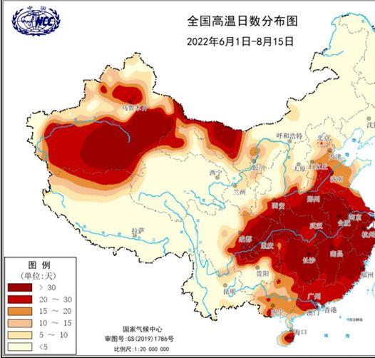 Tổ chức Khí tượng Thế giới cắt đường lưỡi bò khỏi bản đồ - Ảnh 1.