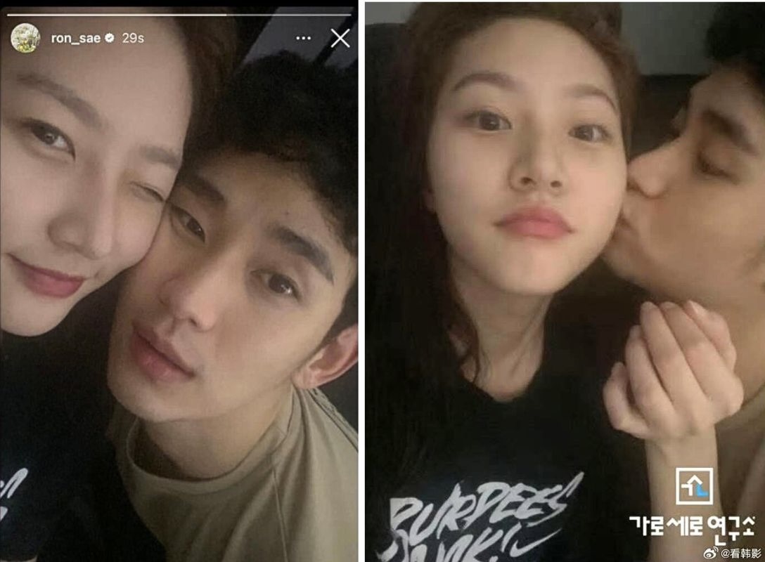 Người thân Kim Sae Ron xác nhận 2 hình ảnh này được chụp năm 2016. Ảnh: