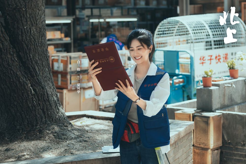 Bạch Lộc chấp nhận giảm hơn 1 nửa cát-xê để đóng phim “Bắc thượng“. Ảnh: Nhà sản xuất phim “Bắc thượng“.