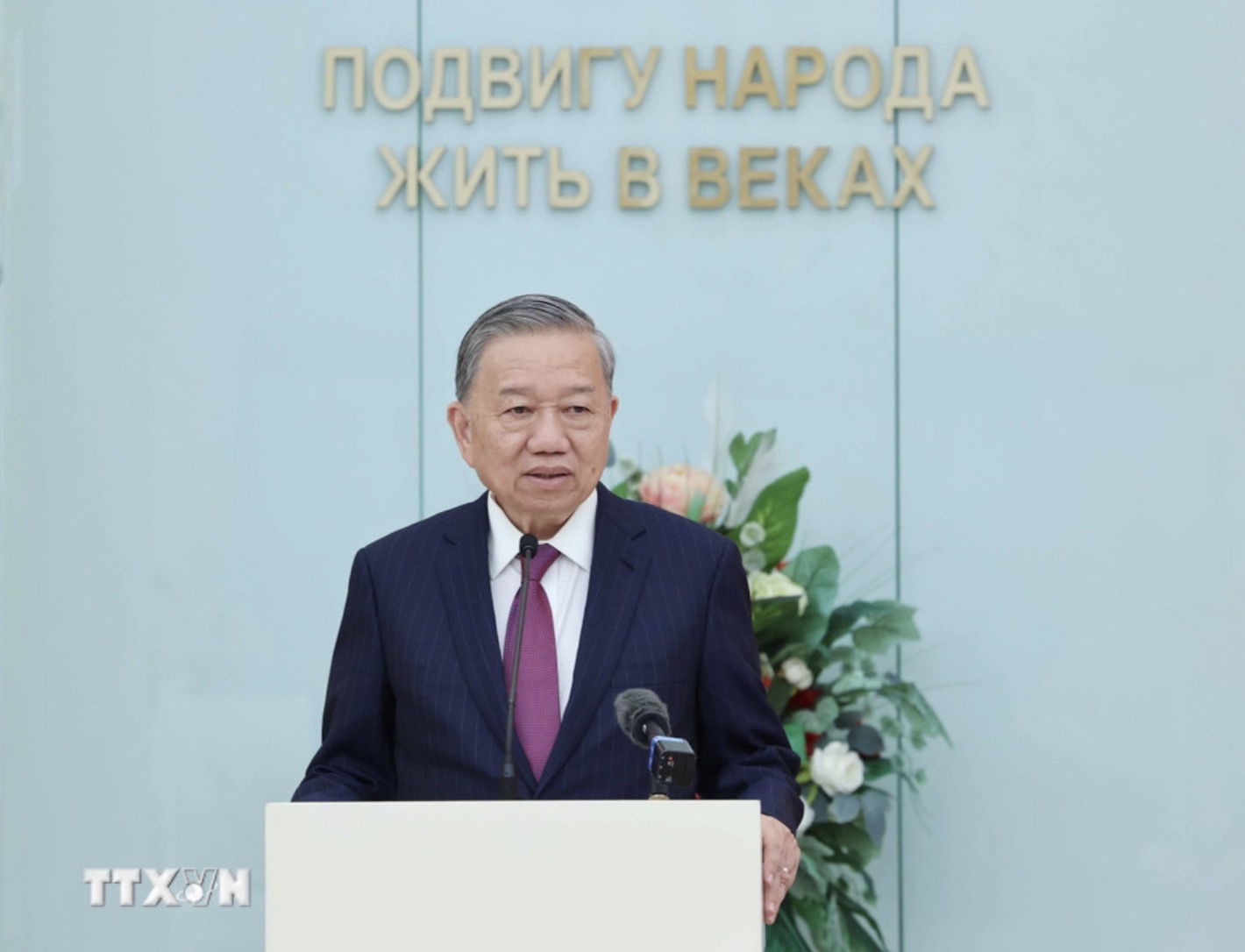 Tổng Bí thư Tô Lâm phát biểu tại cuộc gặp mặt. Ảnh: TTXVN