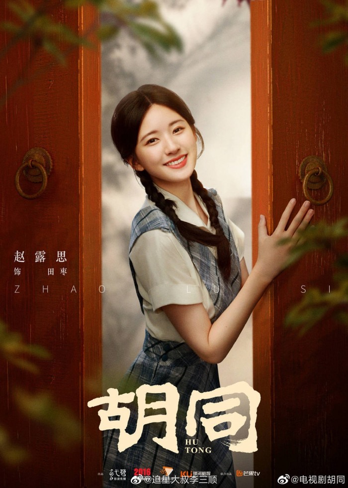 Ảnh: Nhà sản xuất phim “Ngõ nhỏ”