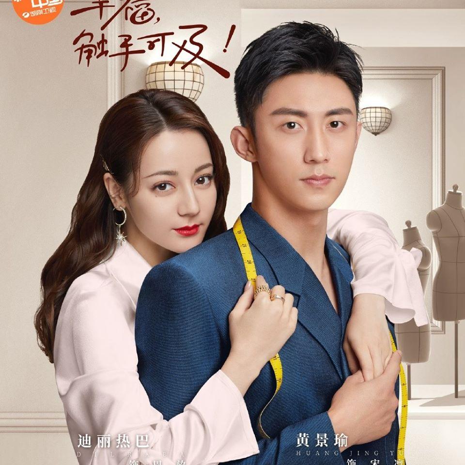 Địch Lệ Nhiệt Ba và Hoàng Cảnh Du vướng tin hẹn hò suốt nhiều năm. Ảnh: Nhà sản xuất Tencent
