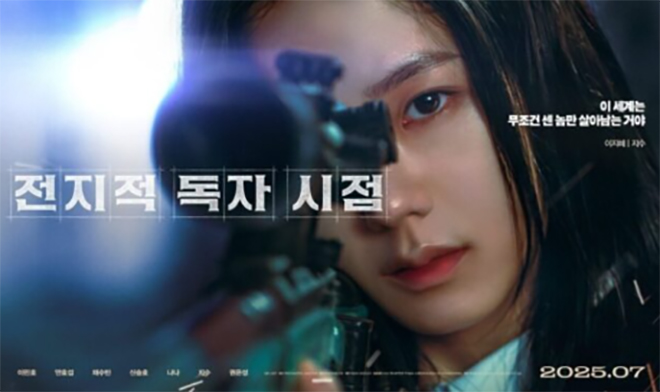 Vũ khí của nhân vật Lee Ji Hye do Jisoo thủ vai được thay đổi so với bản truyện gốc. Ảnh: Starnews Korea