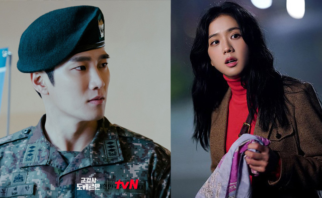 Ahn Bo Hyun và Jisoo từng có thời gian hẹn hò. Ảnh: tvN, Netflix