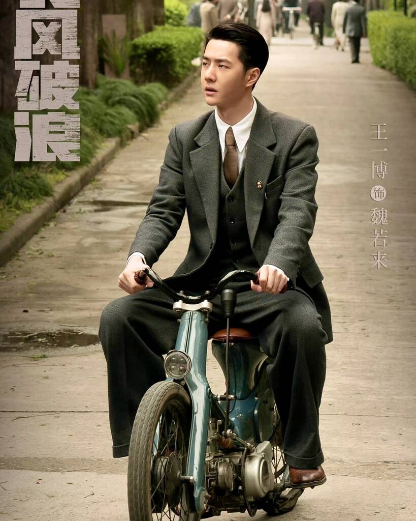 Vương Nhất Bác là “gà đẻ trứng vàng” của Nhạc Hoa. Ảnh: Nhà sản xuất