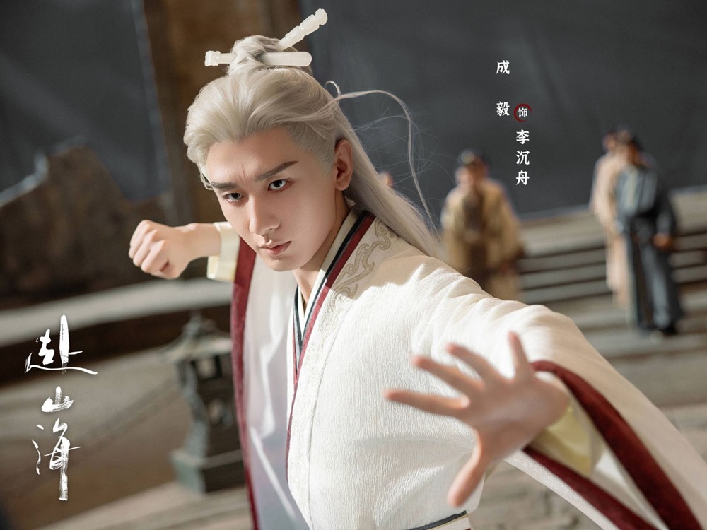 Nam diễn viên thường xuyên gặp chấn thương trên phim trường khi quay phim cổ trang. Ảnh: Nhà sản xuất