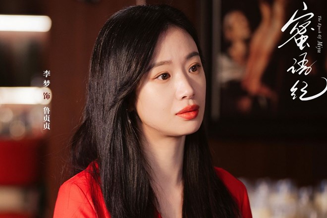 Nữ diễn viên đóng “tiểu tam” nhưng lại được yêu thích
