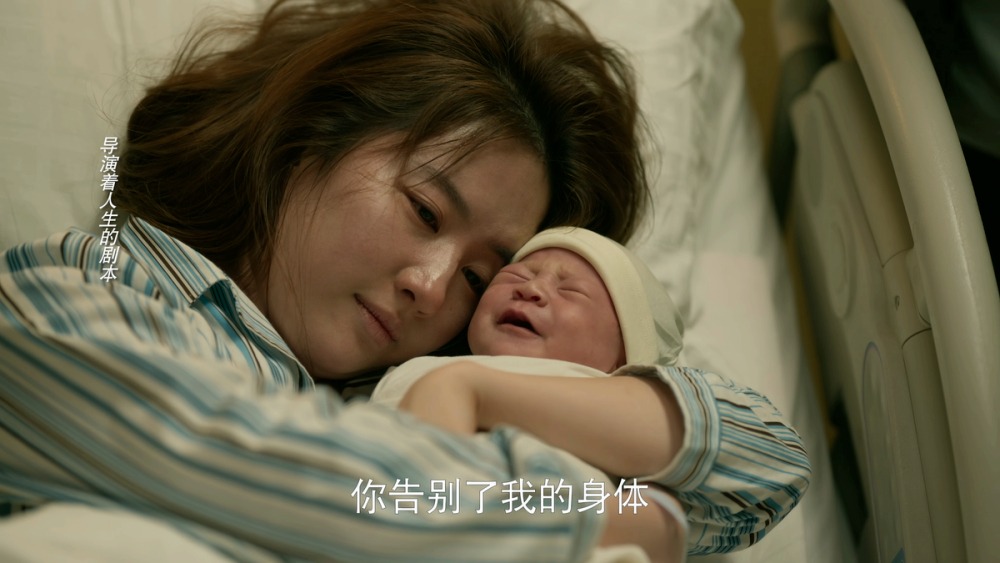 Lưu Diệc Phi khiến nhiều người xúc động với phân cảnh ôm con sau ca sinh khó. Ảnh Nhà sản xuất.